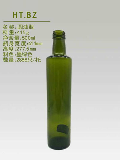 葡萄酒瓶-003  