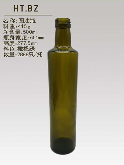葡萄酒瓶-004  